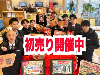 2026年スズキの初売り開催！